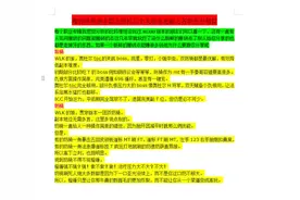WLK80怀旧服各个专精理性分析篇#魔兽世界国服回归
