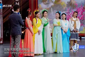 欢天喜地七仙女时隔十七年重聚，蒋欣太惊喜，童年回忆啊视频封面