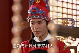 失散多年的姐弟意外相认，岂料姐姐已是当今皇后视频封面