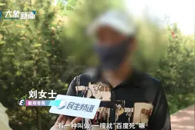 买卖旅游卡“躺赚”梦碎 投资不慎损失几十万