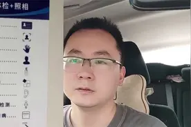 换证必看！2025最新驾考体检全攻略，少做1项都要重跑！视频封面