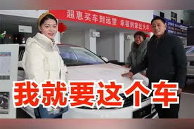 老爸买车举棋不定，这次又去看了小轿车，终于选定心仪的车子！视频封面