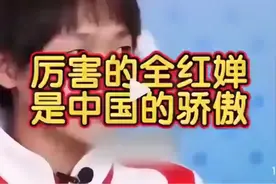 建议终生禁赛！还全红婵清白，最新消息曝光！#全红婵视频封面