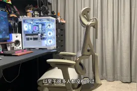 久坐舒适+高配置多功能，达宝利Ergosmart人体工学椅开箱体验视频封面