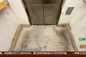 电梯多次下坠 住户提心吊胆