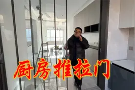 新房装修，厨房推拉门怎么做？三联动比四开门更实用