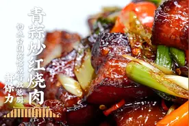 青蒜炒红烧肉：千万别看别学更别吃！这肉会勾魂，口水止不住的流