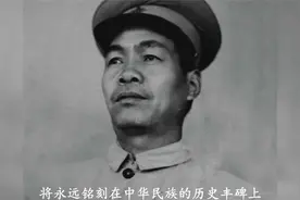 三位资格老，战功显赫的开国上将，都达到了授予大将军衔的标准视频封面