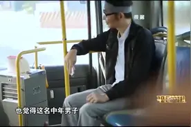平民：男子乘公交大方投币2700元，司机无意询问，救了一条生命视频封面