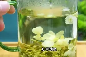 董宇辉推荐 茉莉花茶 网友：原来喝茉莉花茶如此浪漫视频封面