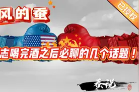 听风的蚕：男同志喝完酒之后必聊的几个话题！