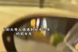 因为自卑差点错失深爱自己的人#复合#情感#爱情