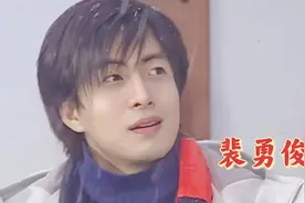 【裴勇俊】韩流始祖，五年火遍全球，却开公司成为韩国顶级富豪！视频封面