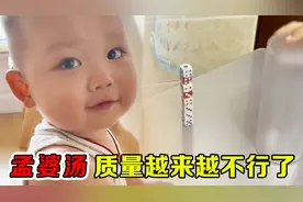 孟婆汤又掺水了？小男孩表演花式摇骰子，最后一波操作令人震惊视频封面