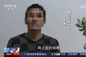 受害者讲述在缅遭遇及逃离经过