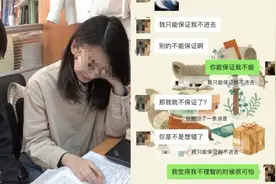 律师谈女教师出轨16岁高中生：有违师德但不构成犯罪