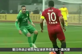 五大联赛全面结束，接下来就进入夏季赛事和欧洲杯的准备环节了视频封面