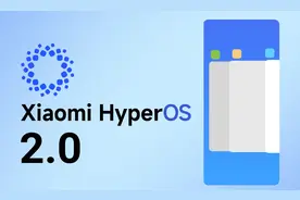 小米HyperOS 2.0：小米智能手机的隐私革新与AI进化、全新界面！