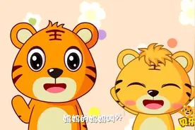 爸爸的爸爸叫什么？小宝贝知道吗，快来学家庭称呼歌视频封面