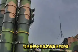 实现一坑四弹！红旗9防空导弹小型化，到底有多么强悍？视频封面
