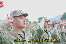 军队文职面试掌握这些招数，考官都对你疯狂点头，备考生必看!!视频封面