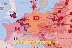 二战时唯一未参战的大国，国土一度跨越五大洲，当时它在干什么？视频封面