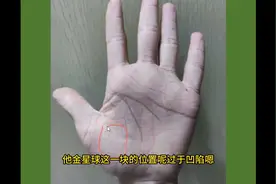 怎么看手相横财运与正财运！