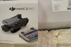 乌军遭遇网购诈骗，下单大疆无人机，到货后让人哭笑不得视频封面