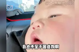这野史也太野了吧，脑袋后面要长辫子了视频封面