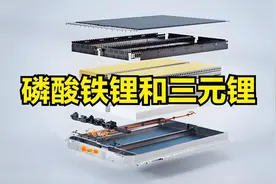 买电车电池选磷酸铁锂还是三元锂？销售不会告诉你的坑