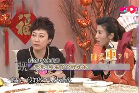 春妮周末时光：元元谈及怀疑后，自己44岁，顺利生下孩子！