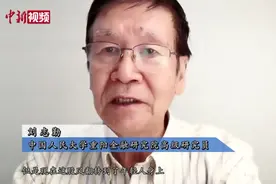 每月买颗“金豆豆” “小而美”的黄金产品成年轻人理财新宠？视频封面