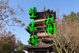 2025年杭州望宸阁如何逛？来一趟“无痛爬山”吧，一览城北风光！视频封面