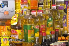 鲜榨花生油没有香味还辣鼻子，油品质量让人生疑，其中有何猫腻？视频封面