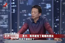 小三打电话骂妻子，丈夫竟一边看热闹！丈夫：不关我的事阿视频封面