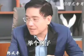 郎咸平：黄金未来会涨还是会跌，到底值不值得投资视频封面