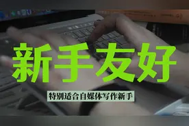 头条不知道怎么定位？就做这4个易变现的垂直领域