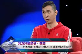 与贵人杨议反目？还是另攀潘长江高枝？看条子韩兆如何回应｜综艺
