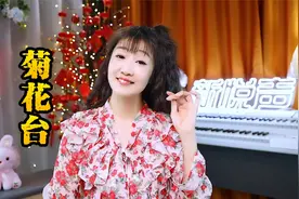 电影《满城尽带黄金甲》主题曲《菊花台》周杰伦，浓浓的中国风