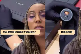 美国女子看华为三折叠手机，对比苹果直呼忍不了，看到一物秒眼红视频封面