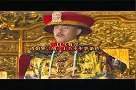 清朝签订的二十个不平等条约