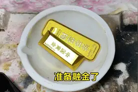 用金条打手镯有多火，加工40克古法手镯，工费600视频封面