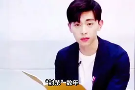 “封杀”几年了，再看邓伦现在的处境，他特别可恨，但也非常可悲视频封面