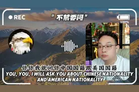 “大头鹰你为什么要加入美村CIA”