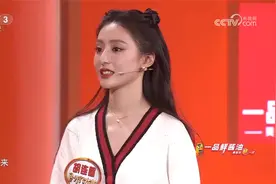 演员胡连馨一身反骨，轻松闯关，傲娇的表情太可爱了