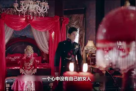 男人在女人最落魄时娶了她，然而却没换来半点真心！