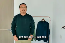 胖崔推荐：男士圆领卫衣，空气层材质大牌同款版型，上身遮肉显瘦视频封面