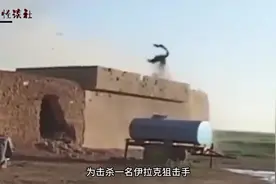 2006年伊拉克狙击手遭美军围剿真实影像，一个人对抗一支部队视频封面