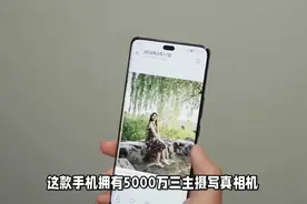 目前拍照最好的4款中端手机，拍照效果堪比单反，价格适中配置全视频封面