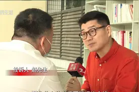 小夏热线：员工收费荐股导致股民亏损 同花顺是否该对此负责？视频封面